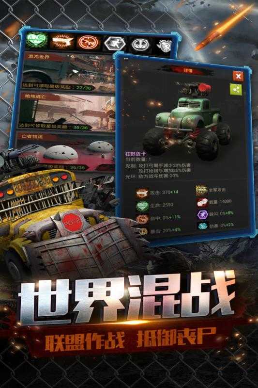 废土集结升级版无限资源金币版下载|废土集结升级版无限钻石下载