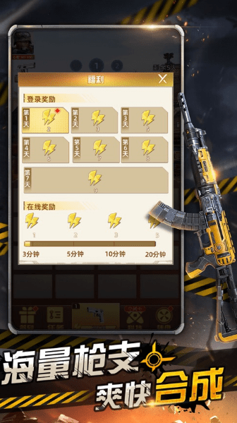 废土重燃安卓版-废土重燃游戏升级版下载 v1.0