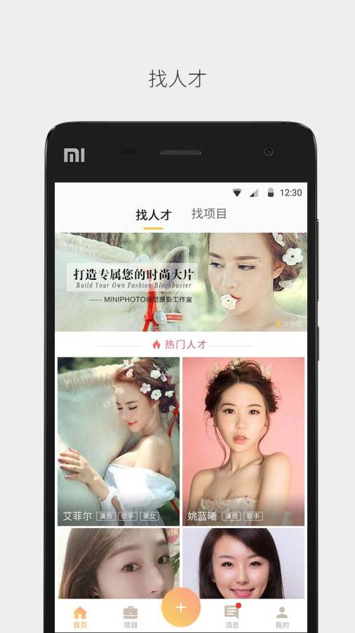 番鼠app_番鼠app破解版下载_番鼠app官网下载手机版