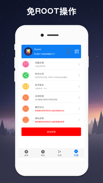 连点器软件下载_连点器软件下载官网下载手机版_连点器软件下载安卓手机版免费下载