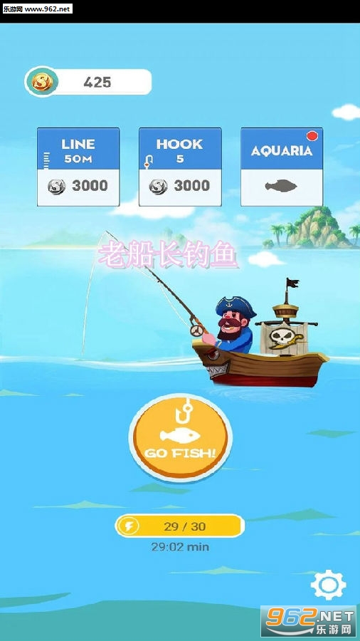 老船长钓鱼安卓版