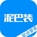 泥巴装-配送管家 泥巴装-配送管家