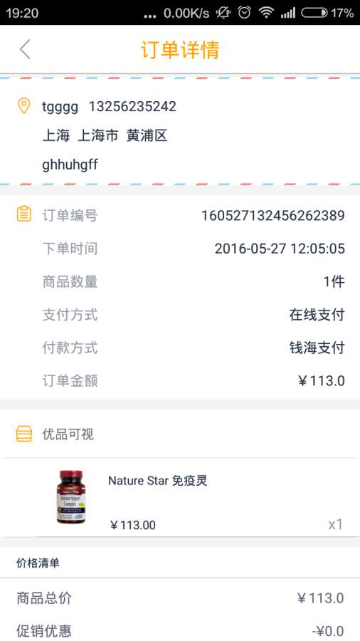 洋码头视频海购app_洋码头视频海购app安卓版下载_洋码头视频海购app小游戏