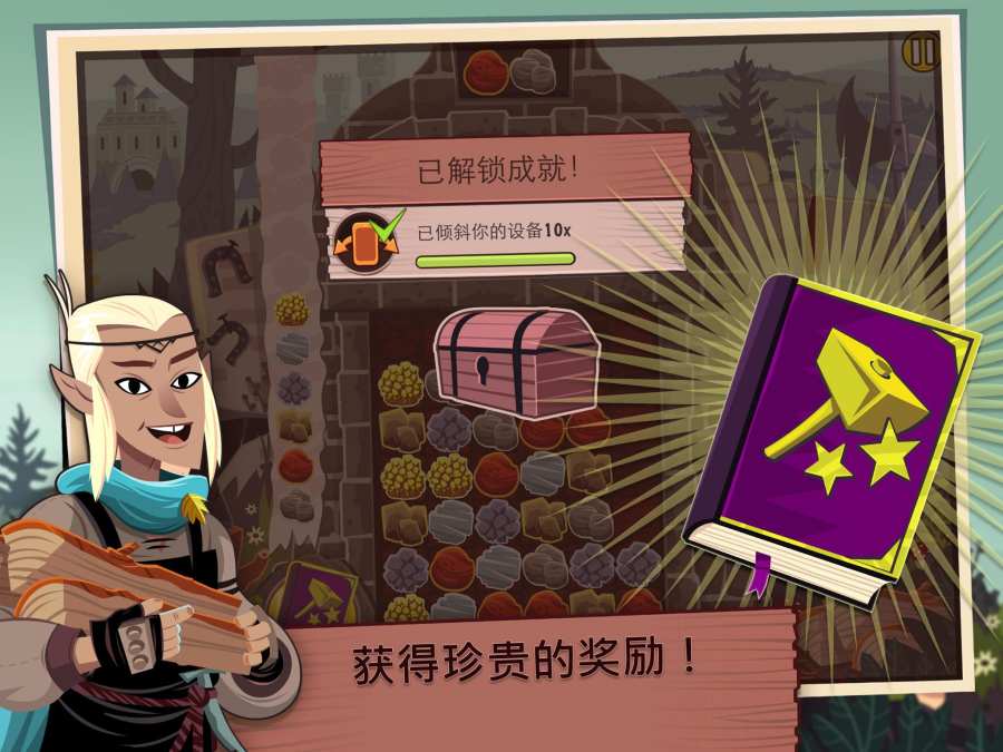 精灵工匠app_精灵工匠app最新官方版 V1.0.8.2下载 _精灵工匠app手机版