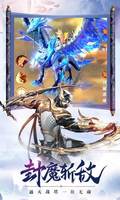 太古封魔录app_太古封魔录app积分版_太古封魔录app安卓手机版免费下载