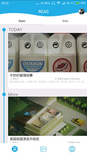 浅杂志app_浅杂志app最新官方版 V1.0.8.2下载 _浅杂志app官方正版