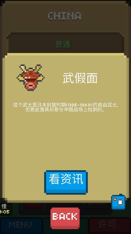 兆丰博物馆app_兆丰博物馆app破解版下载_兆丰博物馆app积分版