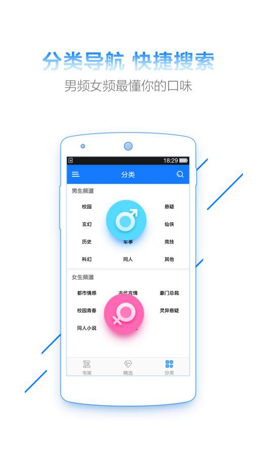 超好看小说app_超好看小说appapp下载_超好看小说appapp下载