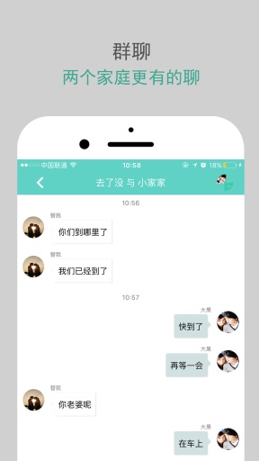 家庭圈app_家庭圈app电脑版下载_家庭圈app下载