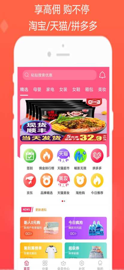 畅影无限下载_畅影无限下载手机版_畅影无限下载手机游戏下载