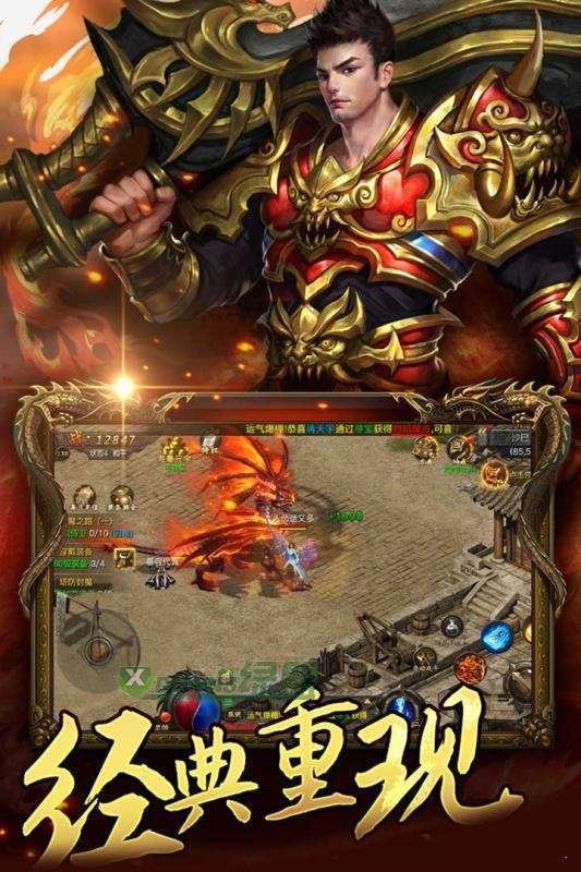 玉兔超变传奇红包版