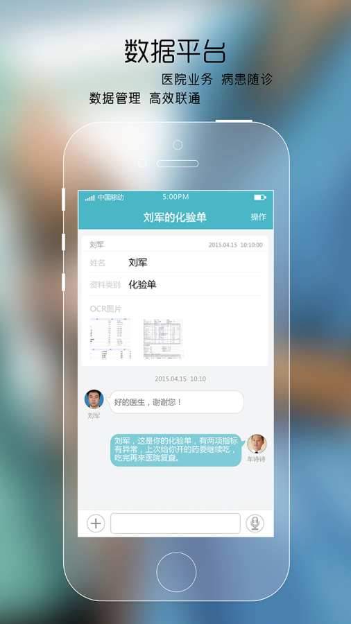 心院app_心院app安卓手机版免费下载_心院app手机版