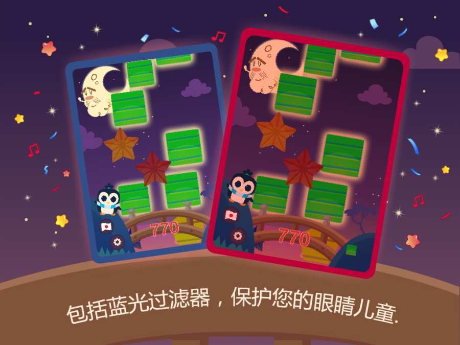 嘛啾Mochuapp_嘛啾Mochuapp安卓版下载V1.0_嘛啾Mochuapp小游戏