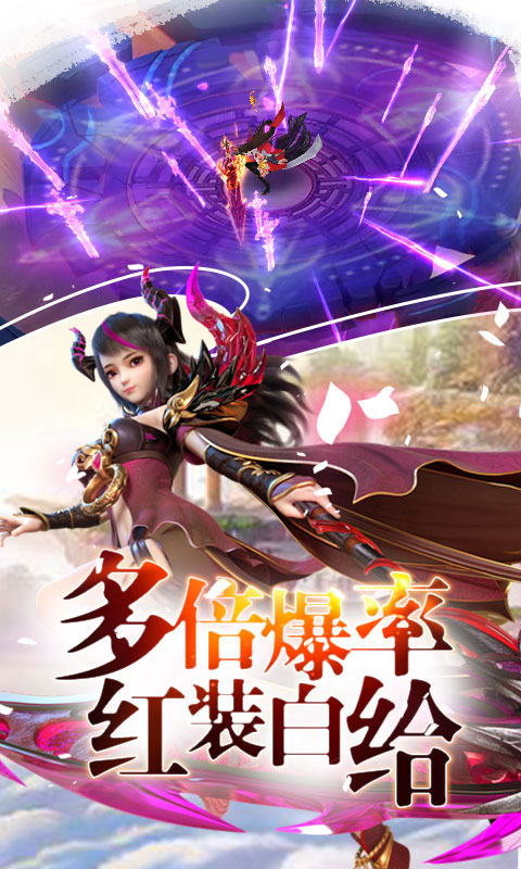 混元劫星耀版_混元劫星耀版公益服_变态版混元劫星耀版无限元宝服_混元劫星耀版官网