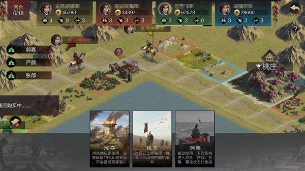 率土之滨富甲一方攻略大全 富甲一方活动玩法详解攻略[多图]图片3