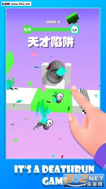 天才陷阱游戏