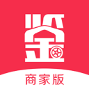 车鉴定商家版