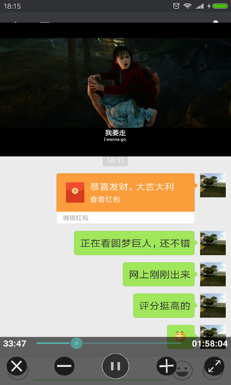 完美视频播放器安卓版下载_完美视频播放器安卓版下载积分版_完美视频播放器安卓版下载app下载
