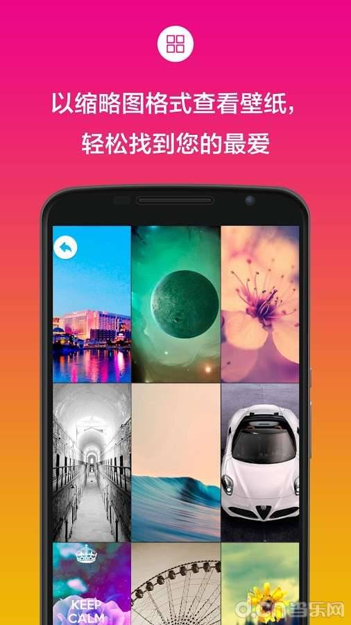 精美高清壁纸app_精美高清壁纸app积分版_精美高清壁纸app电脑版下载