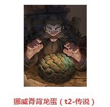 哈利波特魔法觉醒传说卡牌图鉴大全 传说卡牌图鉴汇总[多图]图片10
