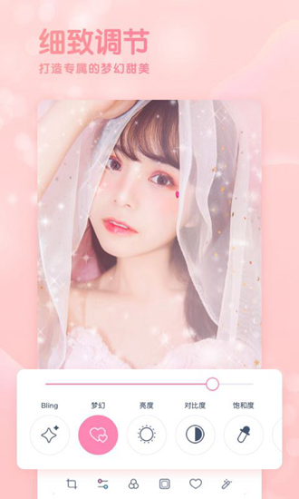Girlscam安卓破解版下载