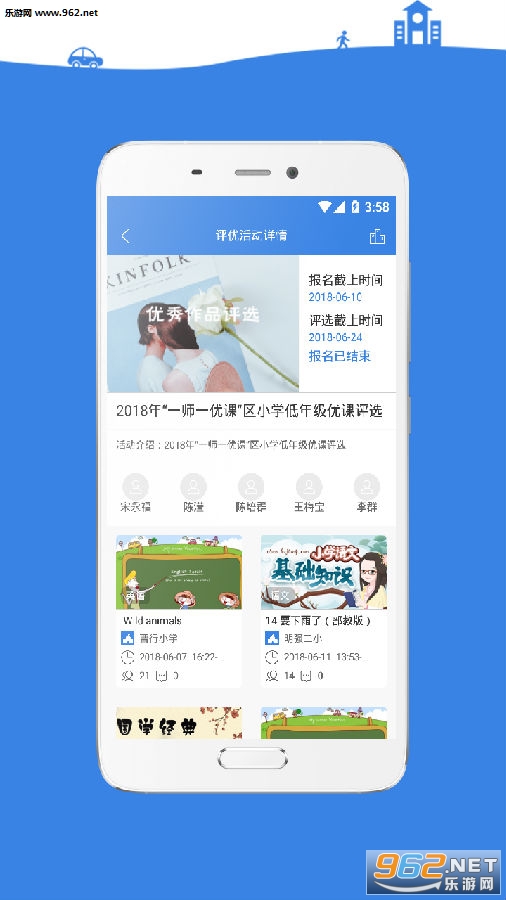 云录播课堂教学平台APP
