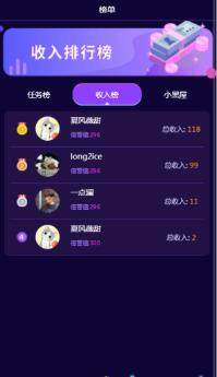 抖音闲赚下载_抖音闲赚下载安卓版下载V1.0_抖音闲赚下载iOS游戏下载