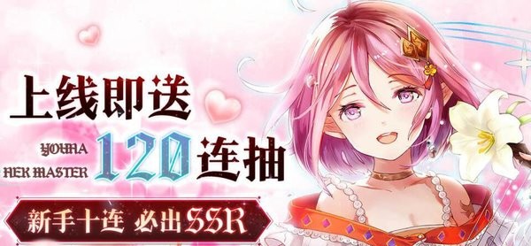 闪耀圣骑契约少女升级版-闪耀圣骑契约少女最新版下载 v1.1.1