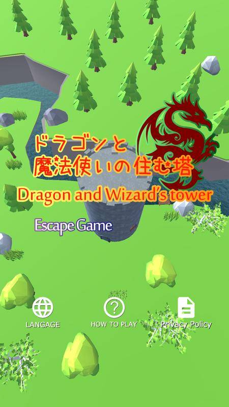 龙与巫师之塔app_龙与巫师之塔app官方正版_龙与巫师之塔app最新版下载