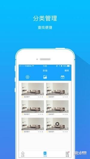 悦轻松app
