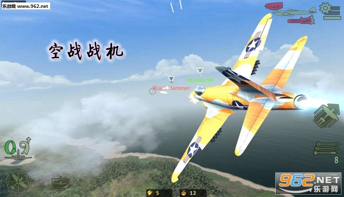 空战战机游戏破解版