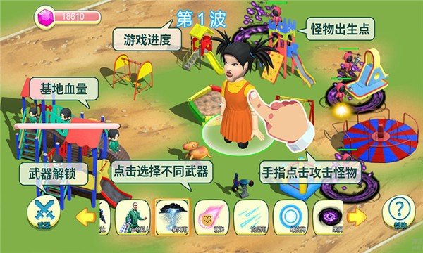 破坏解压模拟器下载_破坏解压模拟器手机app完整版v1.0