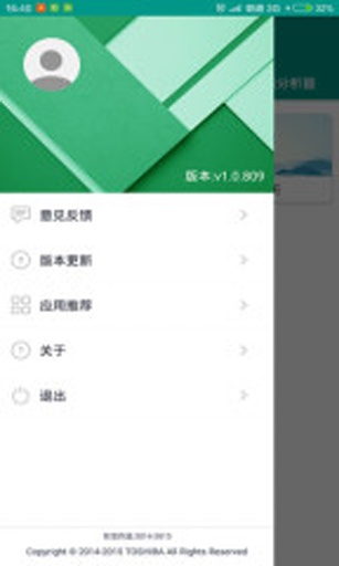 MX数据加密大师app_MX数据加密大师app电脑版下载_MX数据加密大师app小游戏