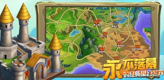 泰利的魔法旅途游戏下载_泰利的魔法旅途下载v1.0.0 手机版