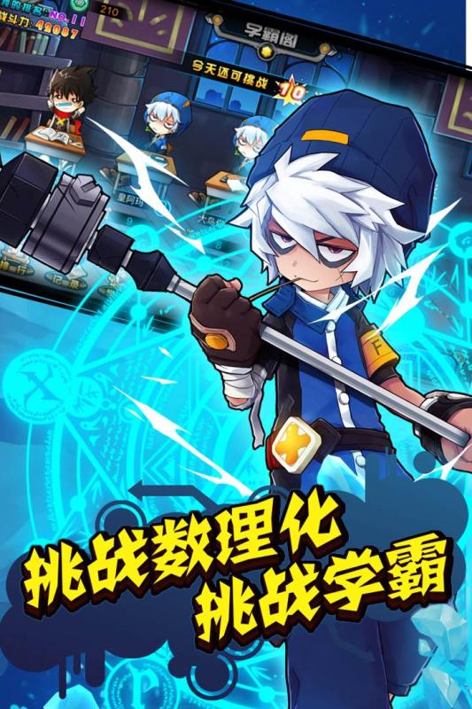 绝对领域极战纪IOS版
