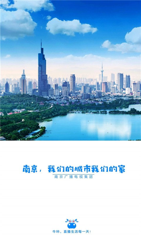 牛咔视频软件_牛咔视频官方版下载