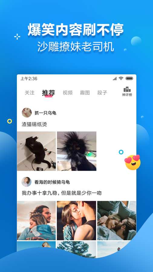 嘻瓜皮下载_嘻瓜皮下载iOS游戏下载_嘻瓜皮下载手机版
