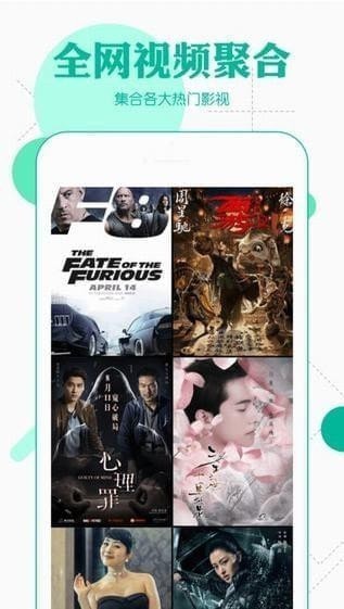 360影视大全正版2018