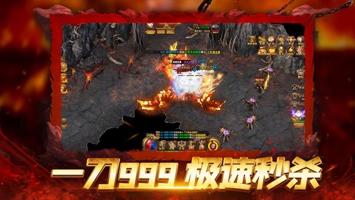 木剑传奇将夜下载_木剑传奇将夜手机中文免费版