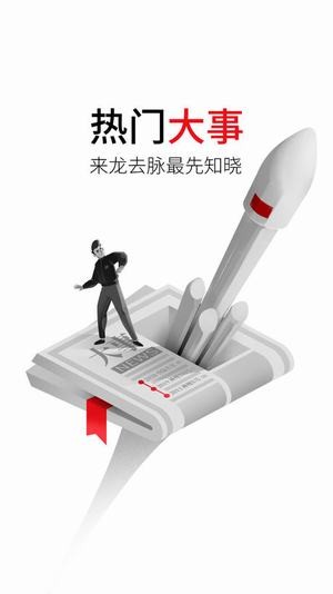 腾讯立知