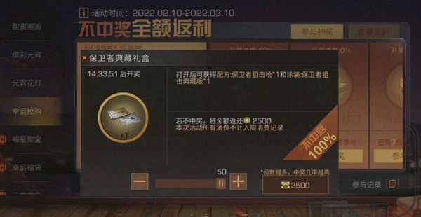 明日之后进化狙怎么获得？新进化狙保卫者狙击枪配方获取方法[多图]图片1
