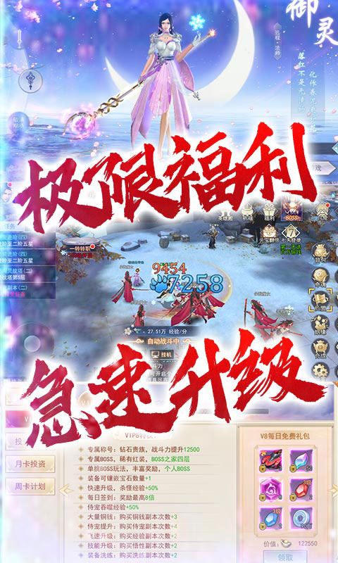 三界轮回送千元充值_三界轮回送千元充值公益服_变态版三界轮回送千元充值无限元宝服_三界轮回送千元充值官网