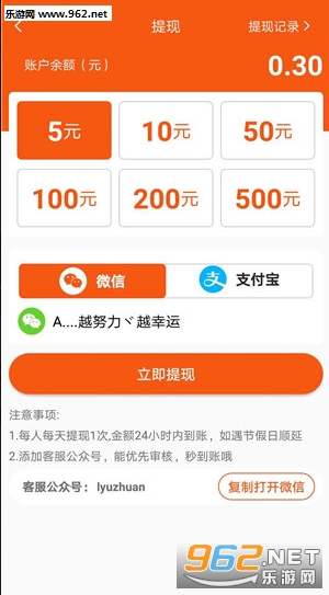 灵猫赚钱资讯转发安卓版_灵猫赚钱资讯转发安卓版手机游戏下载_灵猫赚钱资讯转发安卓版app下载