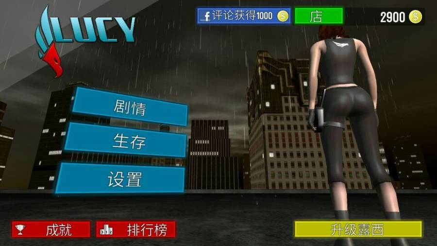 奔跑的露西 汉化破解版app_奔跑的露西 汉化破解版appapp下载