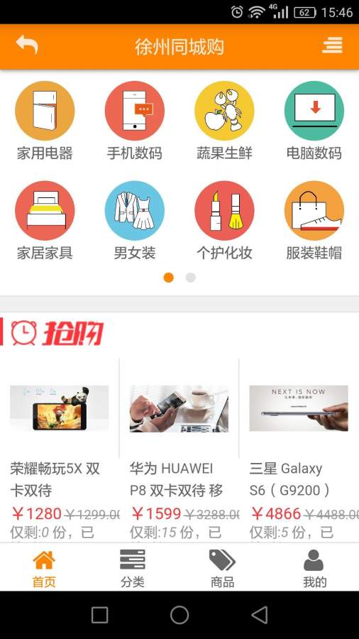 徐州派app_徐州派app手机版_徐州派app最新版下载
