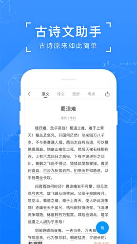 小猿搜题下载安装_小猿搜题下载安装积分版_小猿搜题下载安装积分版