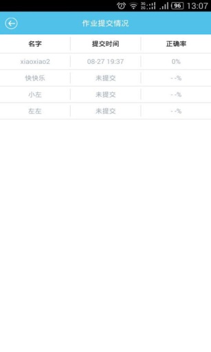 家校管家app_家校管家app官方版_家校管家app手机游戏下载