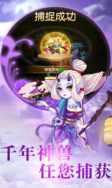 大圣轮回app_大圣轮回app安卓版_大圣轮回app积分版