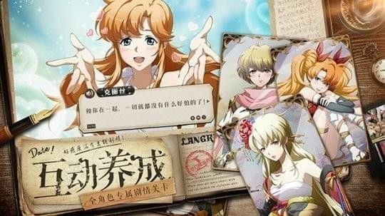 梦幻模拟战