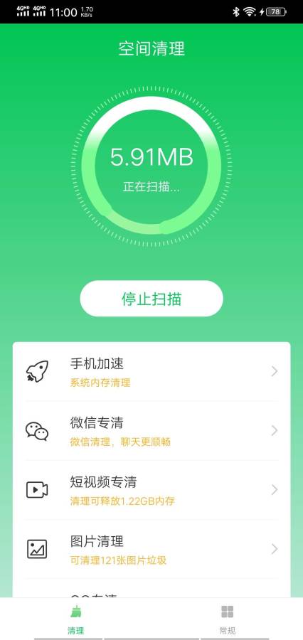 仟亿优化下载_仟亿优化下载官网下载手机版_仟亿优化下载安卓版